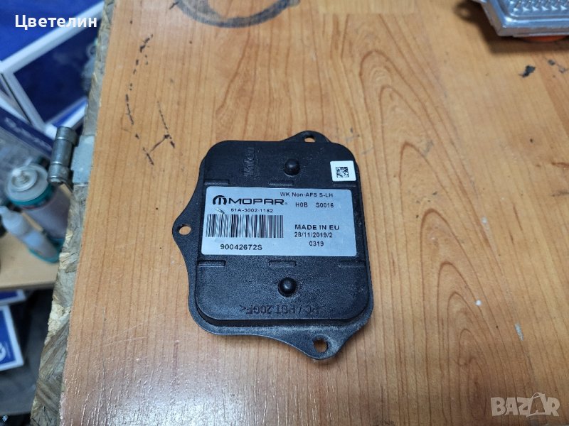 Баласт модул Jeep Grand Cherokee WK2 чероки ballast modul zapalka, снимка 1