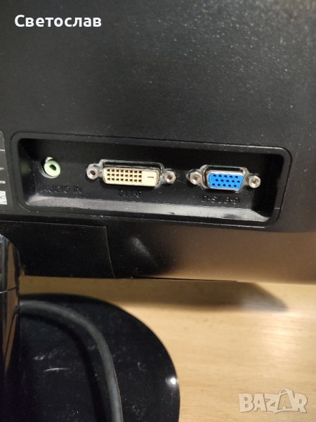 Монитор Philips модел: 206V3L, снимка 1