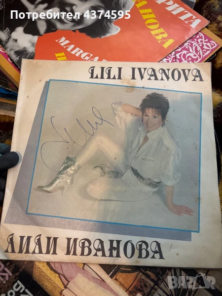 Грамофонни плочи, снимка 1