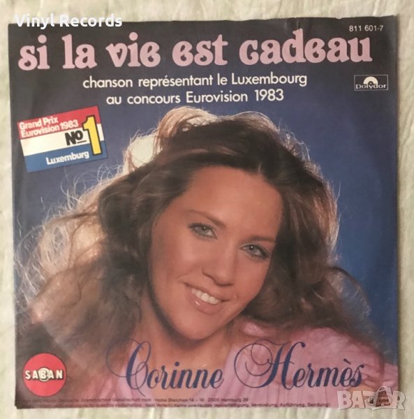 Corinne Hermès – Si La Vie Est Cadeau Vinyl 7", 45 RPM, снимка 1