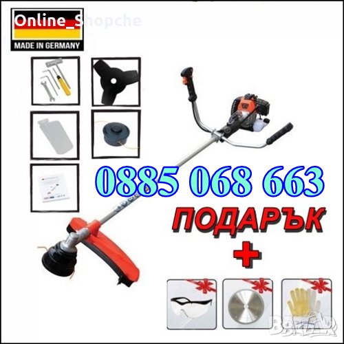 НЕМСКА Професионална моторна коса Stahl Mayer 58 куб./ храсторез + ръкавици, очила, самар , снимка 1