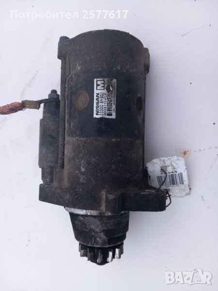 Стартер за Nissan X-trail 2.2 DCI, снимка 1