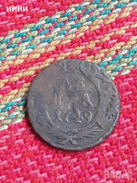 Медна монета денга 1749 , снимка 1