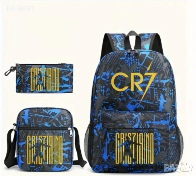 Ученическа раница CR7, снимка 1