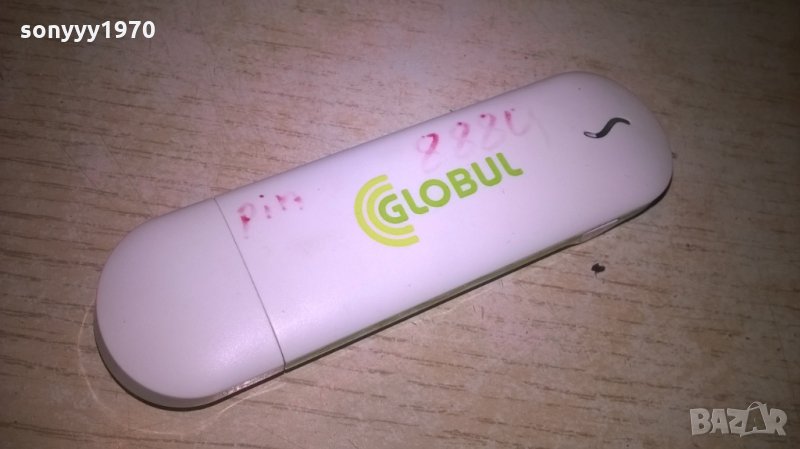 globul-флашка за интернет, снимка 1