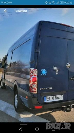 Хрм за Крафтер CRAFTER, снимка 1