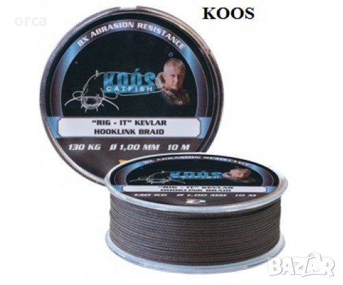 Кевларен повод KOOS Rig-It Kevlar – за мощни сомски монтажи, снимка 1