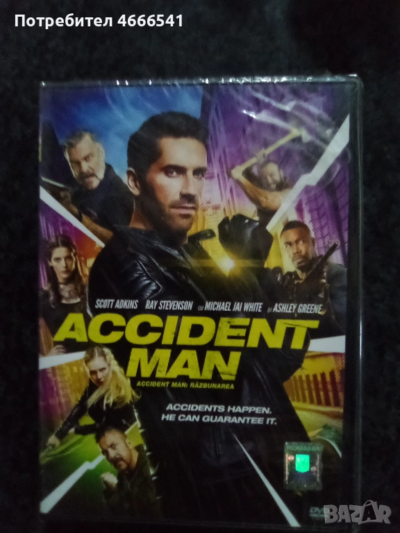 Продавам филми с български субтитри цена 10 лева, снимка 1