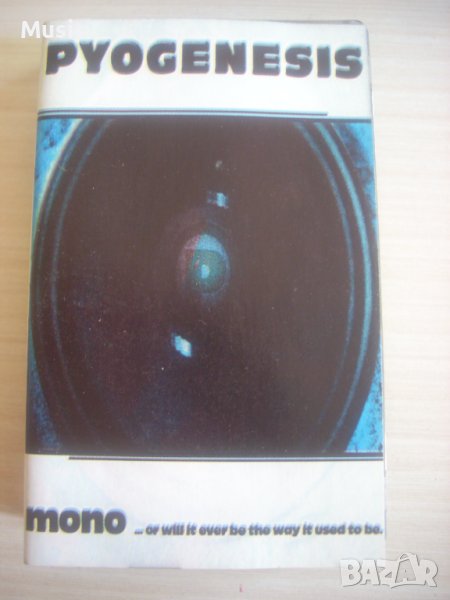 Pyogenesis ‎– Mono...Or Will It Ever Be The Way It Used To Be оргинална касета Wizard, снимка 1