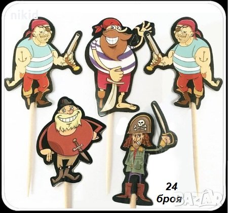 Пирати Пиратско парти 24 бр топери клечки за мъфини декорация и украса, снимка 1