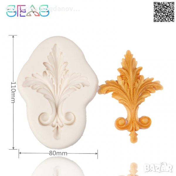 Силиконов молд, калъп, бароков елемент, снимка 1
