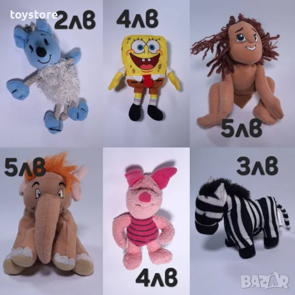 Макдоналдс плюшени играчки, снимка 1