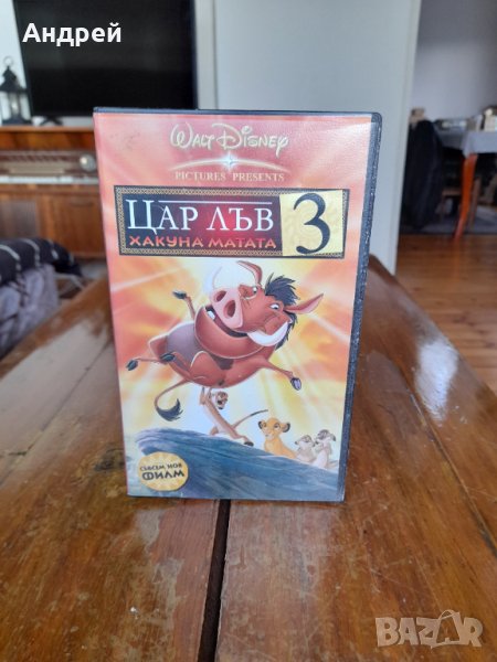 Видеокасета Цар Лъв 3, снимка 1
