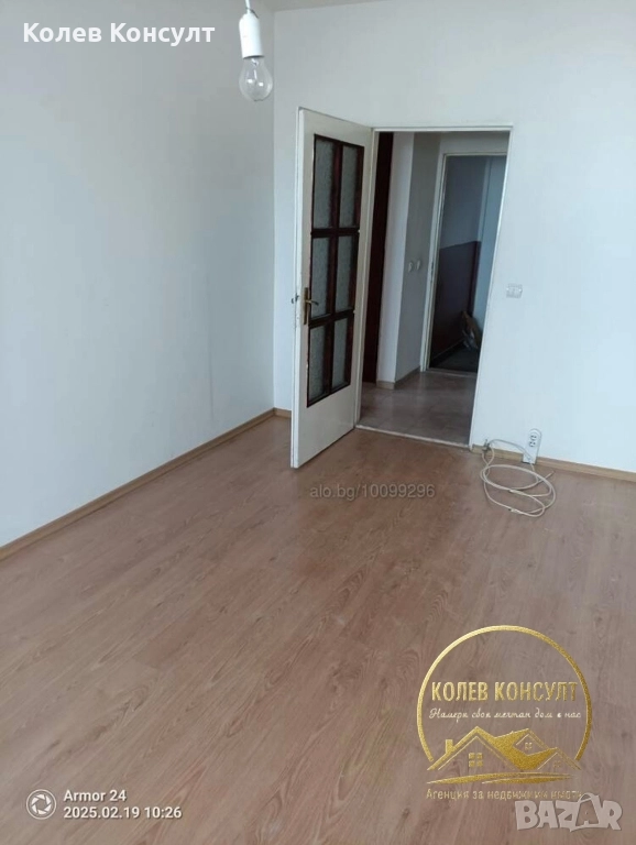 Апартамент гр.Хасково кв."Бадема", снимка 1