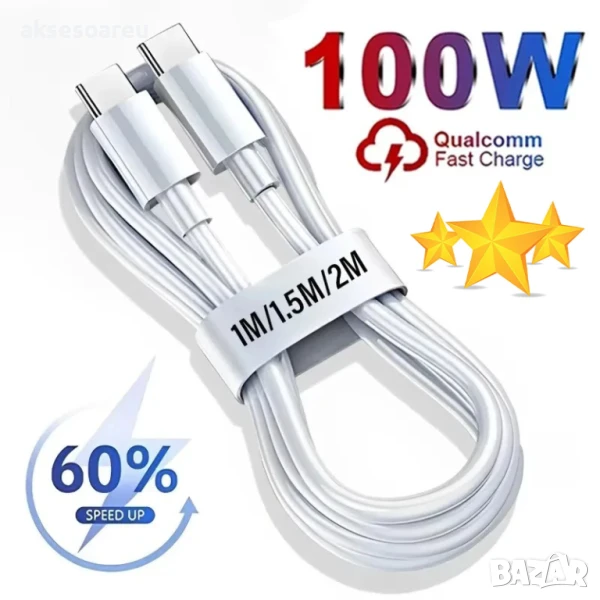 Супер Бърз 2 м. нов заряден кабел 120 W 10 A USB Type C бързо зареждане зарядно за Xiaomi Samsung , снимка 1