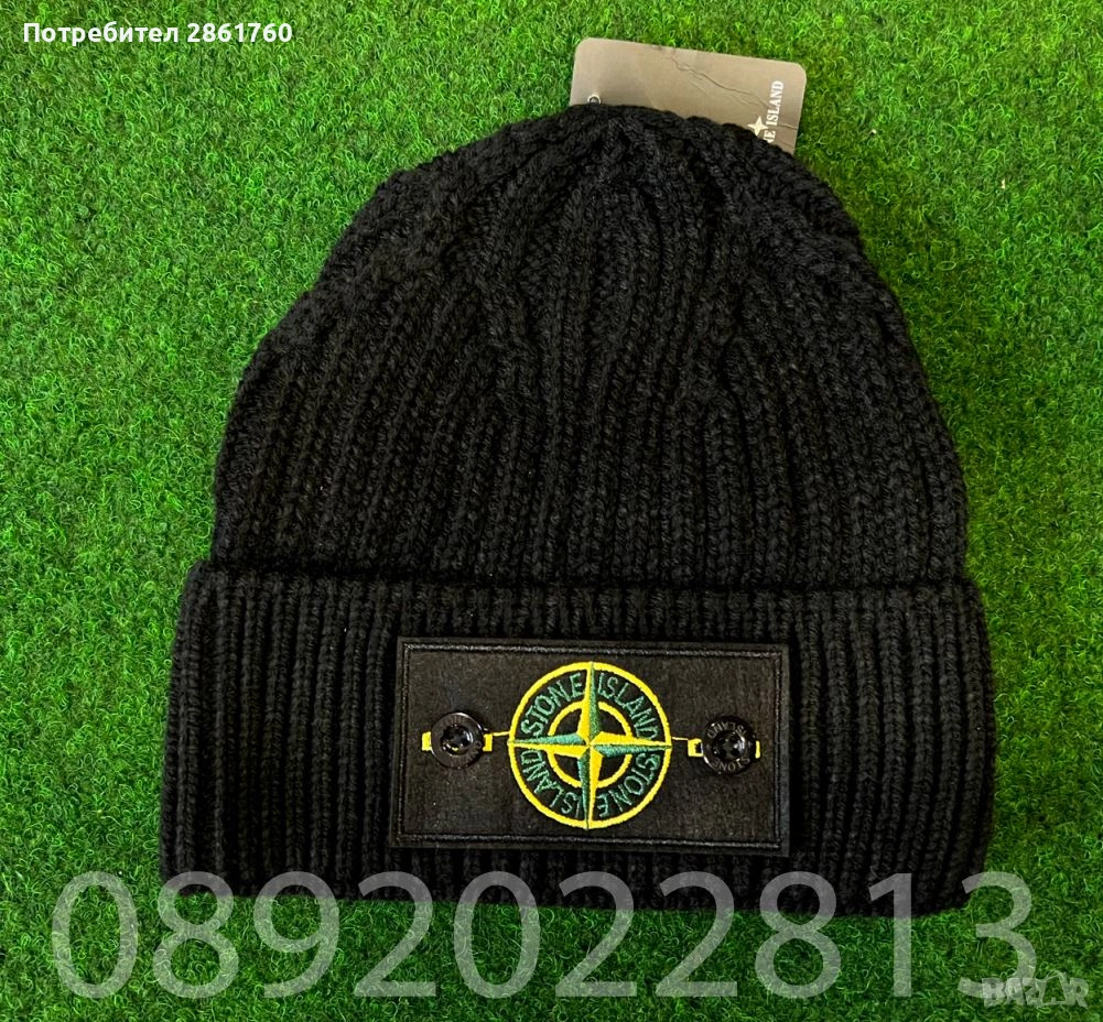 Нови Зимни Шапки Stone Island, снимка 1