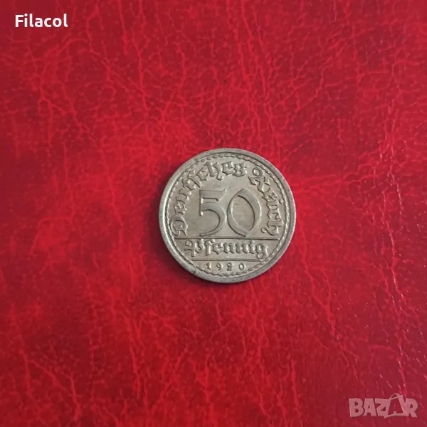 Германия 50 пфенига 1920 'F' - Щутгарт, снимка 1