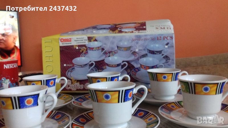 Сервиз за кафе, снимка 1