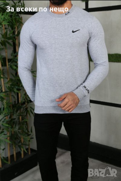 Nike мъжка блуза с дълъг ръкав висок клас реплика, снимка 1