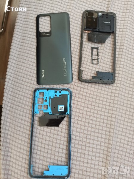 рамка и капак за Xiaomi Redmi 10, снимка 1