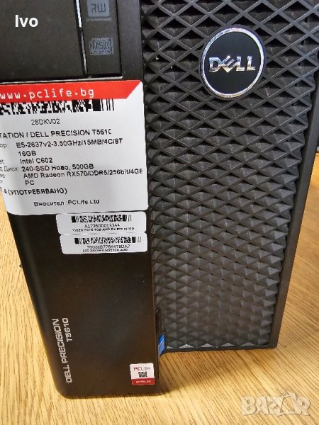 Компютър на части Dell Precision T5610, снимка 1