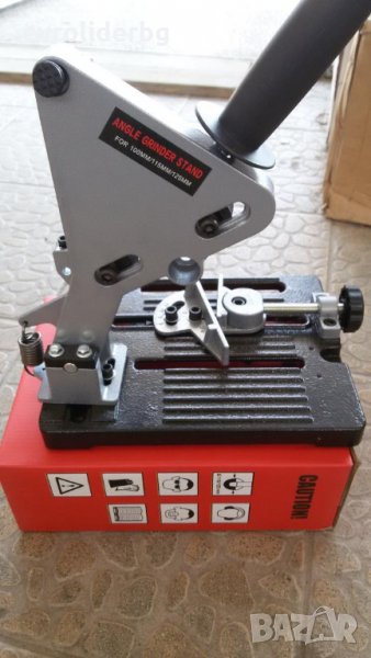 СУПЕР ПРОМОЦИЯ!!! СТОЙКА ЗА ЪГЛОШЛАЙФ/ФЛЕКС 115мм-125мм, снимка 1