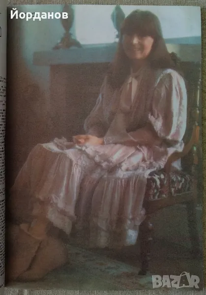 Лили Иванова, интервю в списание! , снимка 1