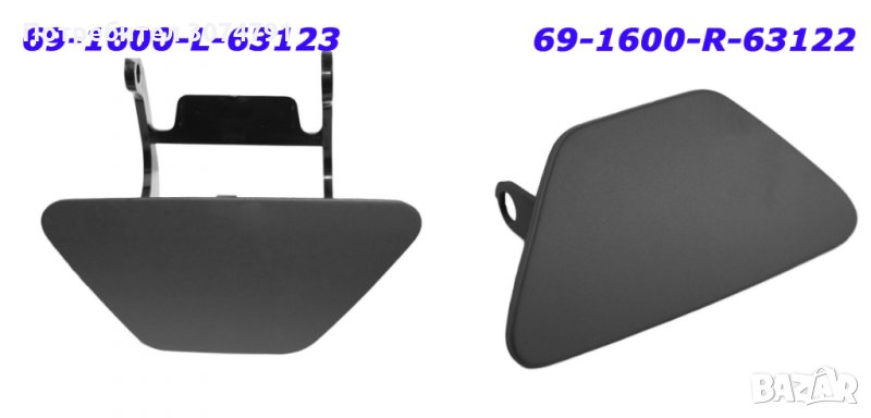 Капаче на Пръскалките за Фарове за БМВ BMW Series 5 F10/F11 2009 - 2013г., снимка 1