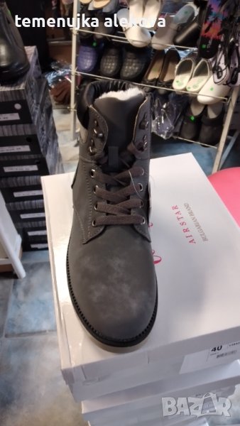 Магазин Крис, снимка 1