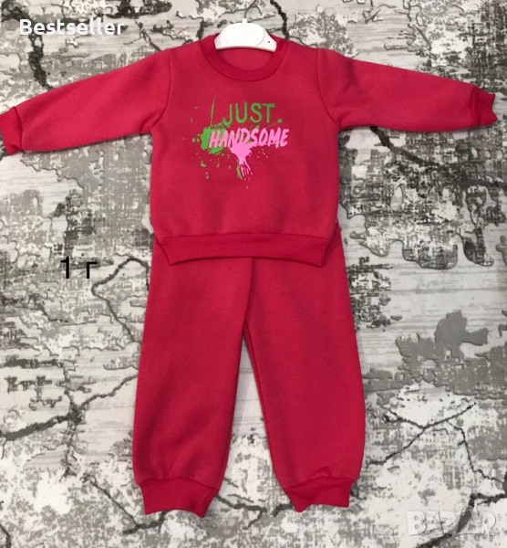 РАЗПРОДАЖБА-Бебешки и Детски Ватирани Комплети-1год., снимка 1