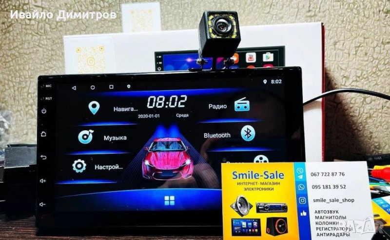 Android мултимедия навигация двоен дин с камера за задно виждане, снимка 1