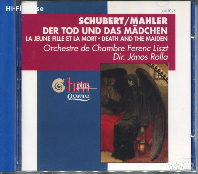 Shubert/Mahler - der tod und das madchen, снимка 1