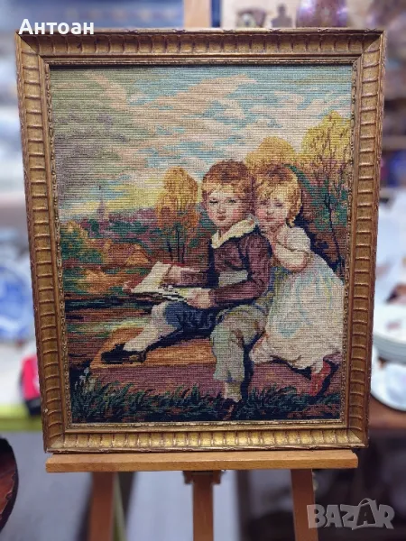 Гоблен - Децата Боудън , снимка 1