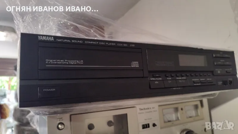 Yamaha CDX-510

+ дистанционно , снимка 1