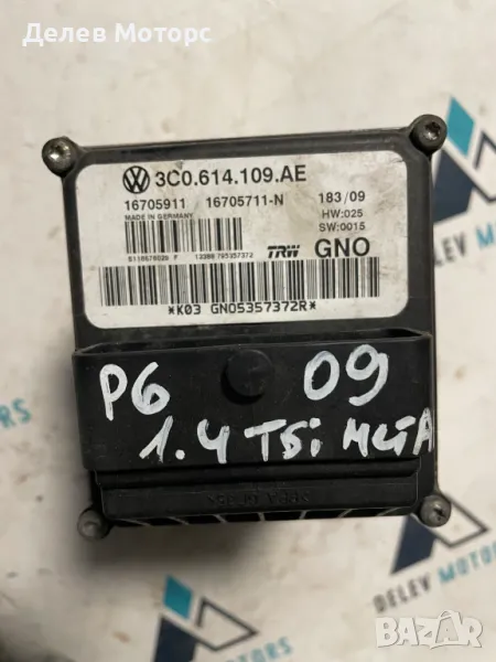 3C0614109AE ABS помпа от VW Passat 6, 1.4TSI, снимка 1