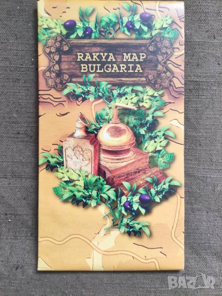 Продавам Rakya Map Bulgaria, снимка 1