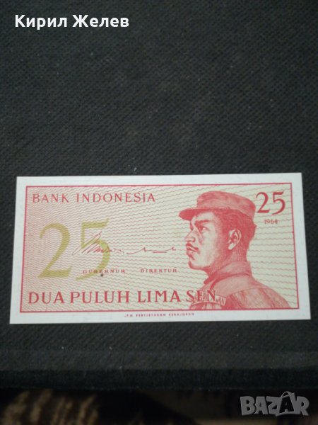Банкнота Индонезия -12131 , снимка 1