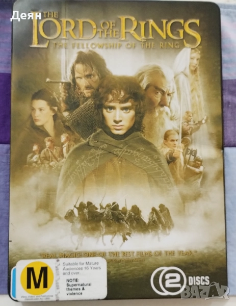 Lord of the Rings/Властелинът на Пръстените - Задругата, Завръщането, DVD, Blu Ray, Steelbook.., снимка 1