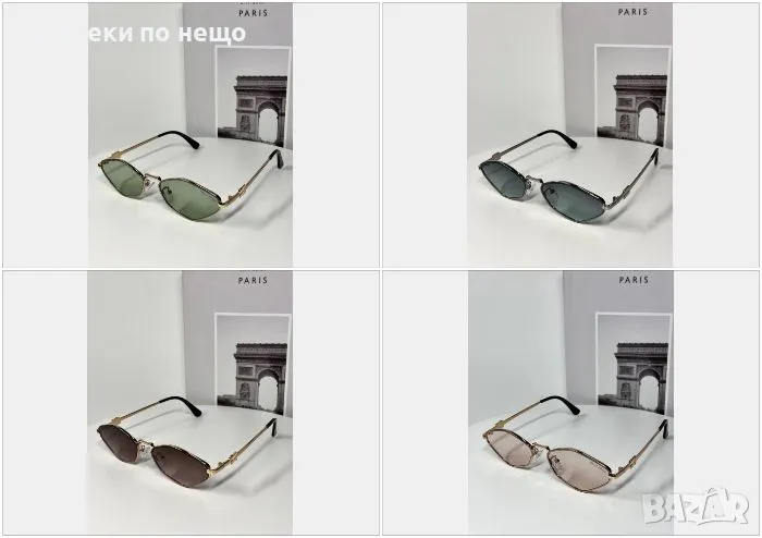 Miu Miu Слънчеви Очила С UV400 Защита С ПОДАРЪК🎁Калъф Миу Миу - Различни Цветове Код E94, снимка 1