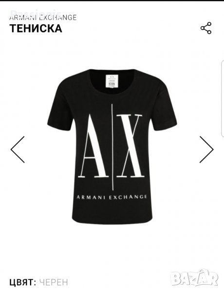 Оригинална тениска Armani Exchange, снимка 1