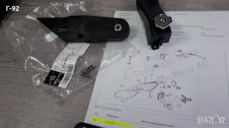 A2188200114**NEU**MERCEDES-BENZ**W218**CLS**РЕМОНТЕН КОМПЛЕКТ ЗА ФАР*, снимка 1