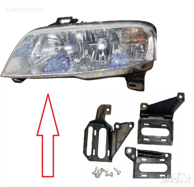 Ремонтен комплект щипки за фар Fiat Stilo фиат стило фар фарове, снимка 1