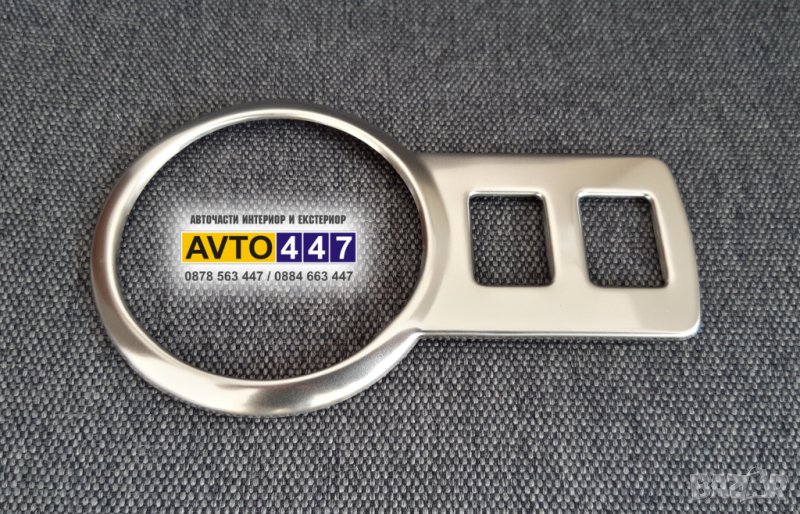 Панел хром за ключ копче фарове Vw Touran 2003-2015 Caddy 2004-2015, снимка 1