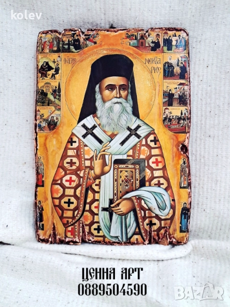Икона на Свети Нектарий Егински Чудотворец 25/18 см, снимка 1