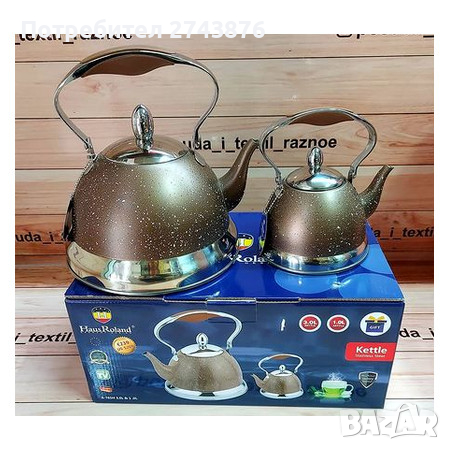 Комплект чайници Haus Roland 3л. и 1л.,С цедки,Индукционно дъно, КАФЕВИ, снимка 1