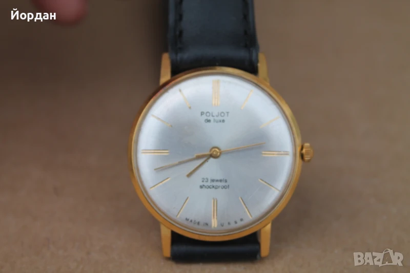 СССР часовник ''Полет делукс'' /23 камъка/, снимка 1