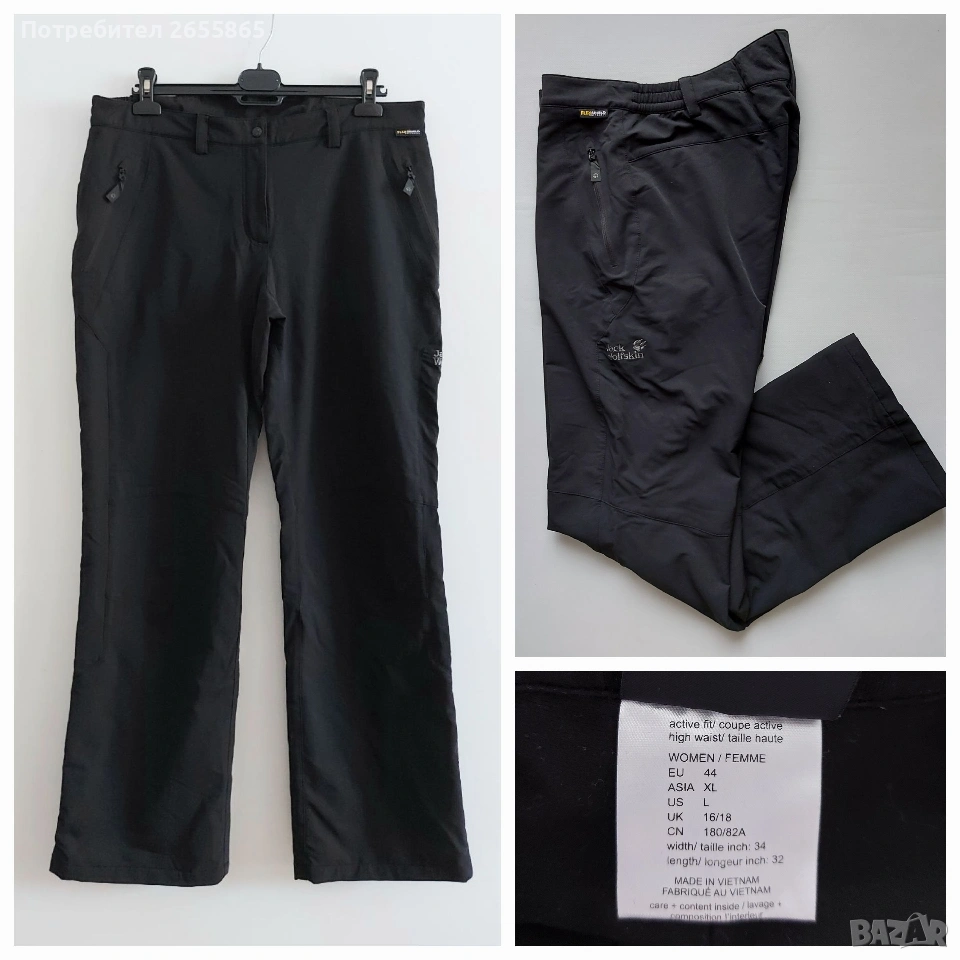 Ски панталон Peak Performance , снимка 1