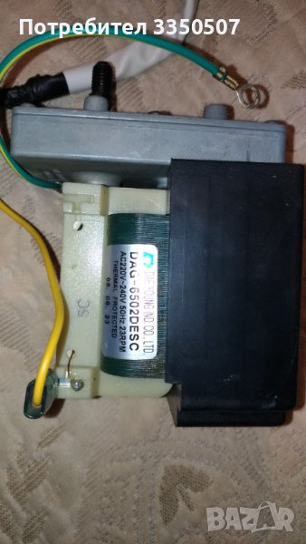 Части за хладилник, снимка 1