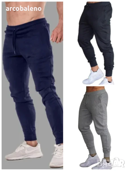Мъжки едноцветни широки еластични спортни панталони, 3цвята , снимка 1