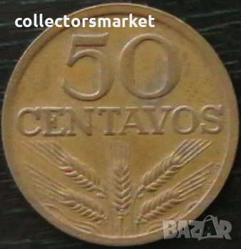 50 центаво 1976, Португалия, снимка 1